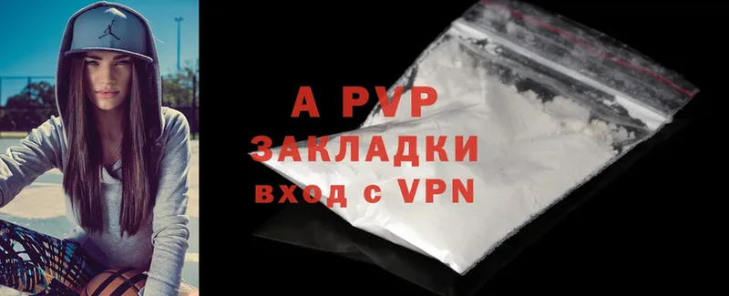 A-PVP СК КРИС  цена   Ужур 