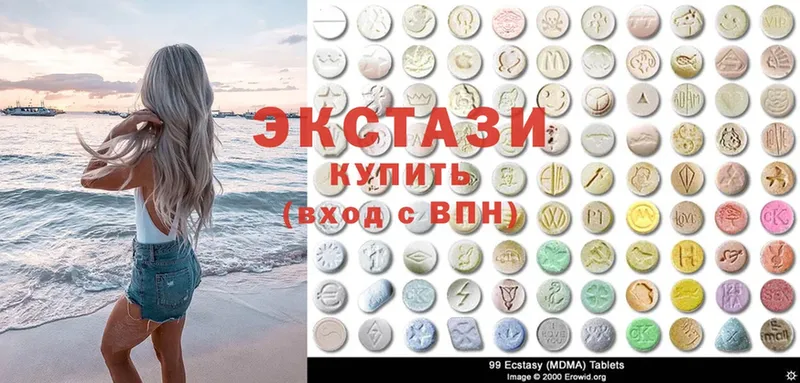 хочу наркоту  Ужур  Ecstasy 250 мг 