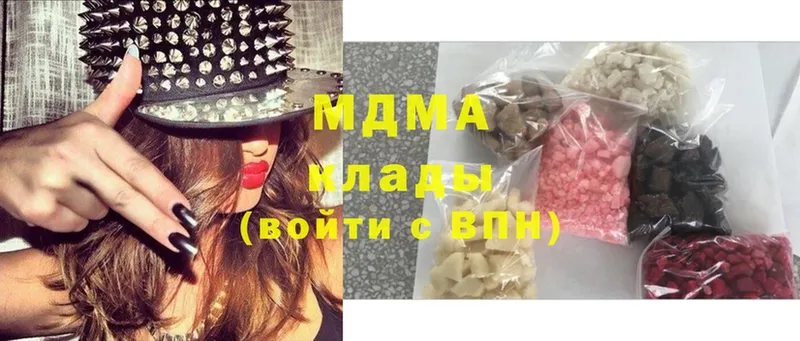 MDMA молли  купить закладку  мега зеркало  Ужур 